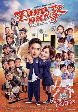 DVD无删减90分钟观看
