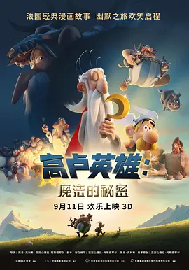 BD国语电影免费在线