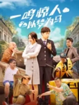 1080HD高清在线观看