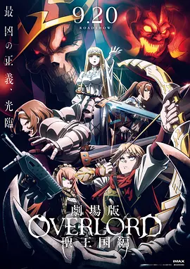 国语版