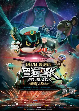 中文字幕