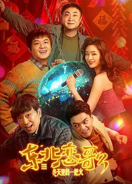 DVD高清完整版