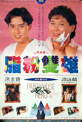 全集在线观看