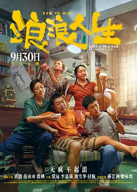 BD国语电影免费在线