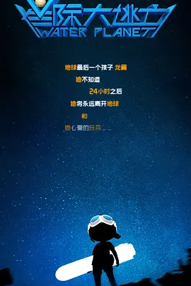 1080HD高清在线观看