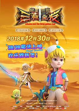 全集已更新国语版