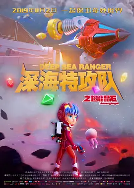 超清无删减在线播放