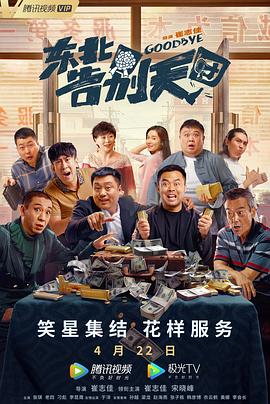 字幕全集免费观看