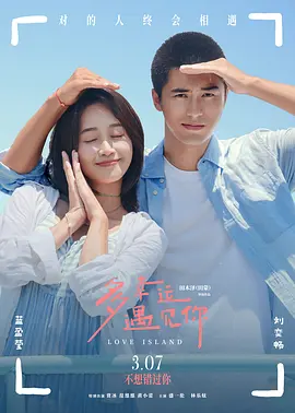 1080P未删减版在线观看