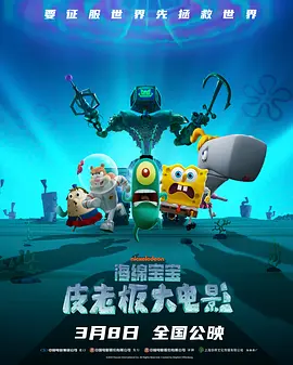 完整版电影在线观看