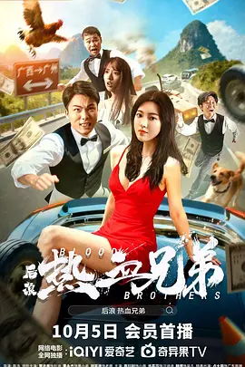 手机在线观看
