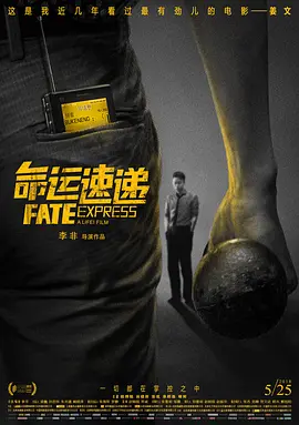 BD高清免费观看
