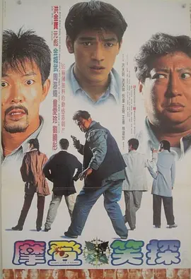 免费高清在线观看