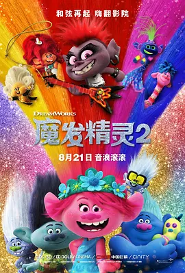 清晰在线播放观看