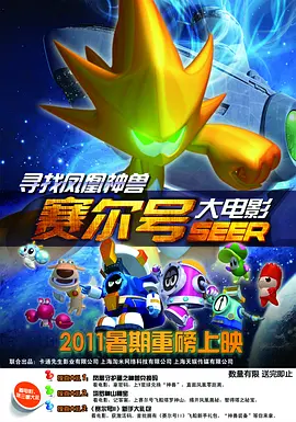 1080P手机在线看