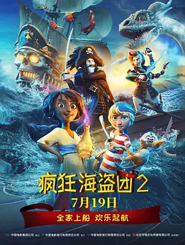 HD免费在线播放