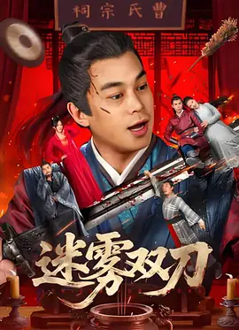 蓝光原盘在线观看