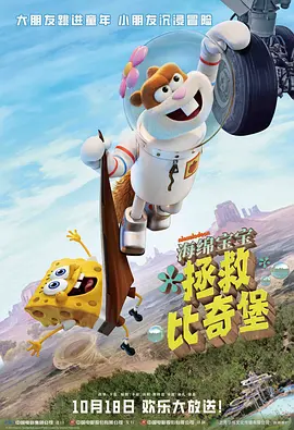 HD国语中字