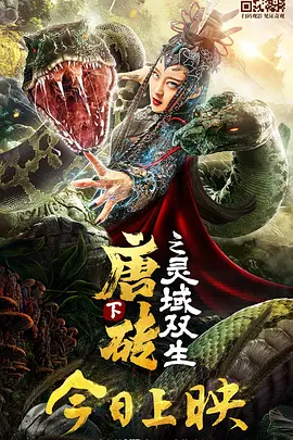 BD国语高清完整版