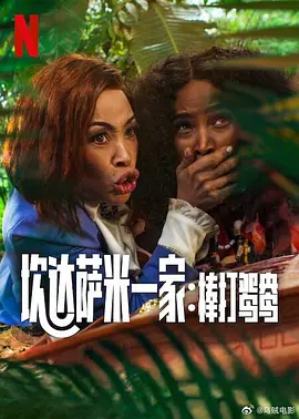 完结完整版观看