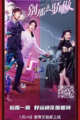 完整版电影在线观看