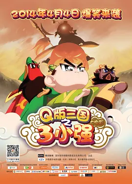 全集已更新粤语版