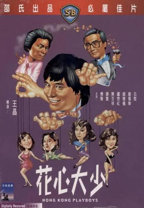 无删减版在线观看