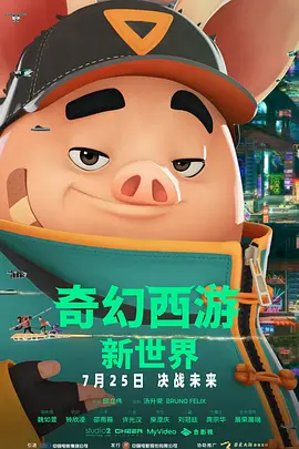 手机在线观看