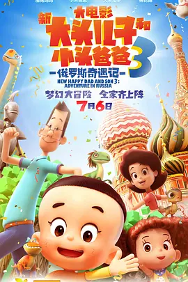 完整版电影在线观看