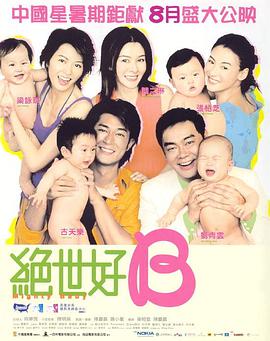 中文字幕在线手机播放