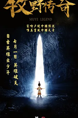 霍建华剃光头心事重重，周迅深V裙性感迷人，两人全程无交流。