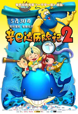 完整版电影在线观看