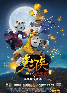 蓝光原盘
