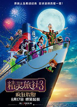 粤语中字无删减在线播放