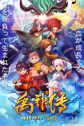 国语版