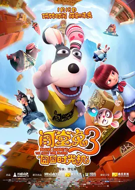 DVD高清完整版