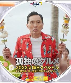 全集已更新粤语版