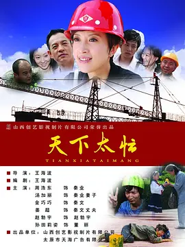 BD高清免费观看