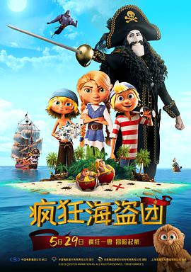 超清HD高清在线观看