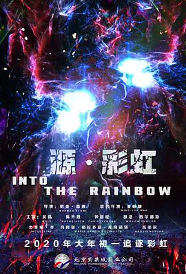 完结高清影视