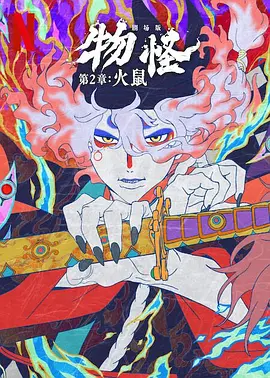 简繁英字幕