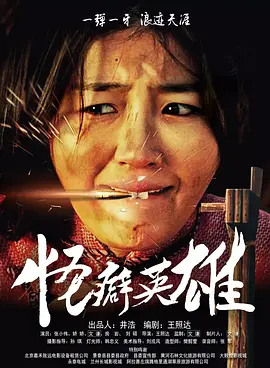 蓝光手机在线看