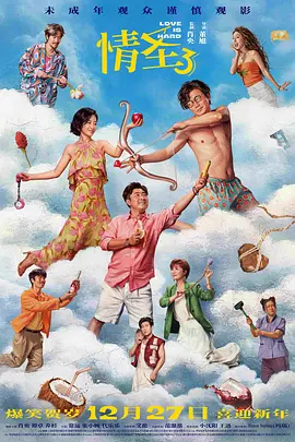 中文字幕