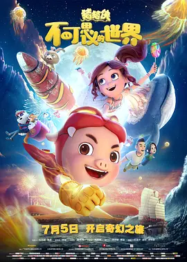 无删减版在线观看