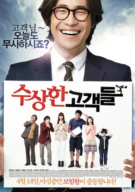 DVD高清完整版