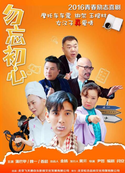 无删减版在线观看