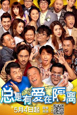 《星际3》主创导演林诣彬，主演克里斯·派恩、扎克瑞·昆图、佐伊·索尔达娜、西蒙·佩吉、索菲亚·宝特拉、索瑞·安达斯鲁、约翰 《幕末太阳传》数码修复版 纪念日活百年诞辰 2011-10-20 日本历史最悠久的电影公司“日活”将在2012年迎来100周年纪念，由日活投资拍摄的经典老电影《幕末太阳传》（1957年）将推出数码修复版。