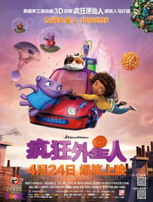 中文字幕
