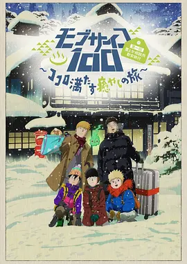 粤语中字无删减在线播放