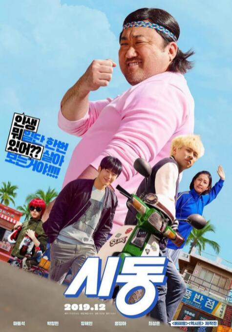 DVD无删减90分钟观看
